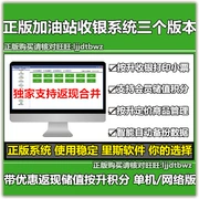 Trạm xăng thẻ thành viên điểm hệ thống trạm xăng trung thành thẻ thành viên quản lý thu ngân phần mềm hệ thống khóa máy tính - USB Aaccessories