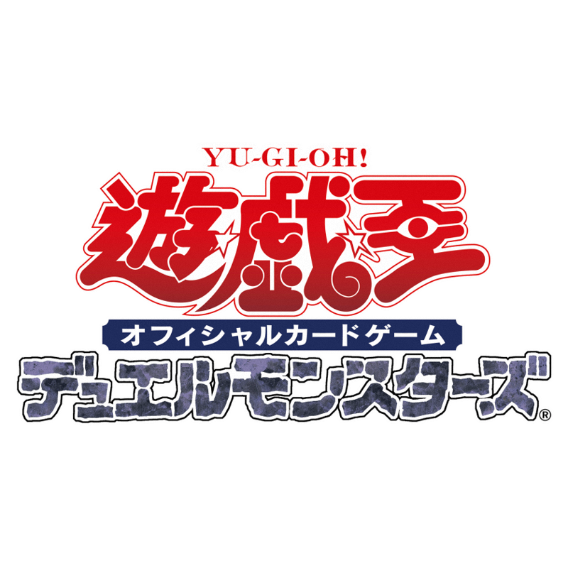 游戏王 无限火力日版/亚英 25周年金碎纪念