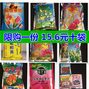 绿叶宝花肥料盆栽观叶植物通用花卉有机复合园艺大肥王绿萝发财树