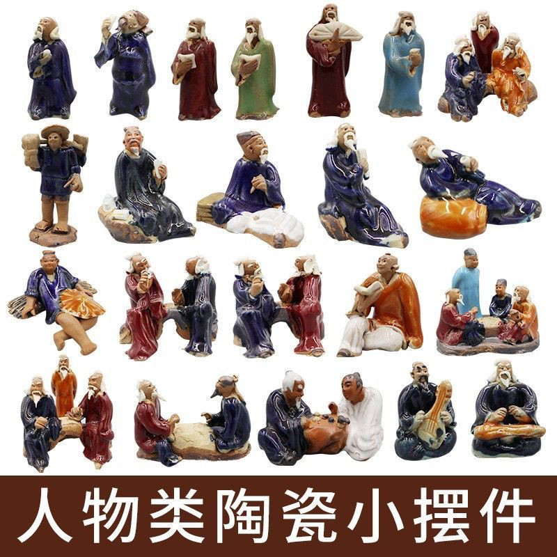 假山配件盆景摆件流水喷泉鱼池鱼缸摆件 琴棋书画陶瓷个性人物