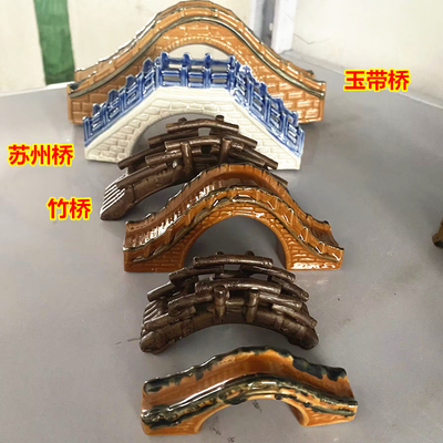 陶瓷摆件装饰品山水盆景