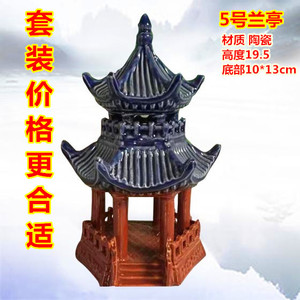 假山上水石摆件喷泉装饰鱼缸凉亭