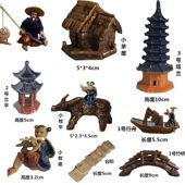 古典陶瓷人物上水石吸水石盆景摆件假山配件多肉装 饰品