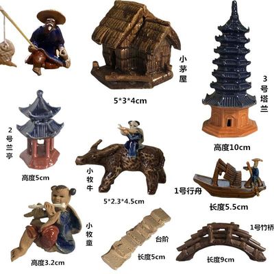 盆景假山多肉陶瓷微型人物上水石