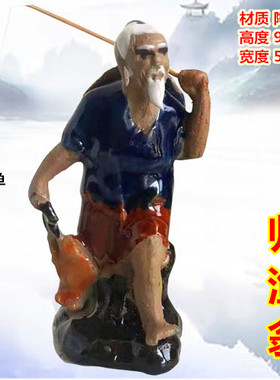 假山盆景鱼缸陶瓷人物贝壳上水石