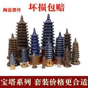 上水石假山盆景宝塔多肉装饰摆件