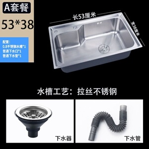 水槽大小单槽3o4不锈钢洗菜盆小号洗手盆微型不绣钢锈洗菜盆304