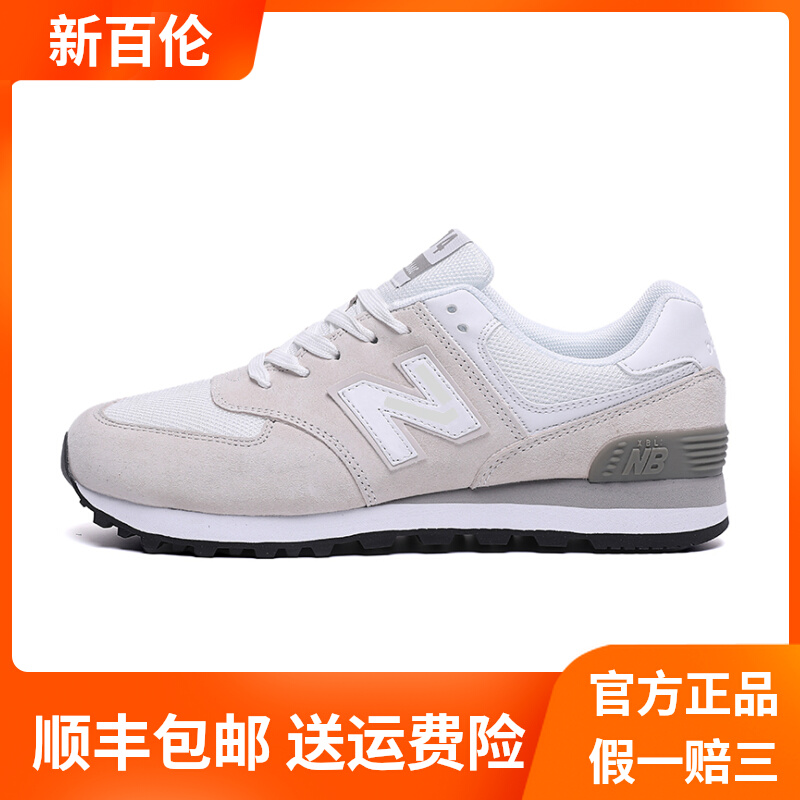 新百伦透气休闲跑步鞋-第4张图片-提都小院 新百伦透气休闲跑步鞋-第4张图片-提都小院