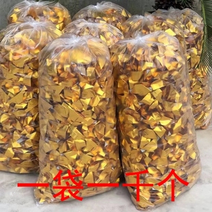 金银元宝纸张免折成品加厚金条金箔锡箔圆宝供奉祈福不掉色易成型