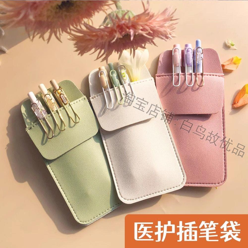 护士笔袋插口袋加厚白大褂专用防漏墨医用便携收纳多功能耐用新款