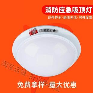 消防应急照明灯人体感应声控楼道停电即亮免布线易装二合一吸顶灯