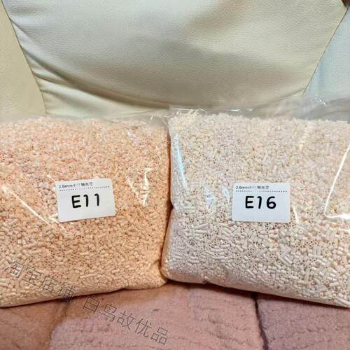 肤色拼豆补充包E11粉白融合豆E16冷白H1透明拼豆手工DIY3mm冷肤色