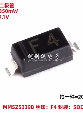 原装正品 MMSZ5239B SOD-123 9.1V/0.35W 贴片稳压二极管 20只