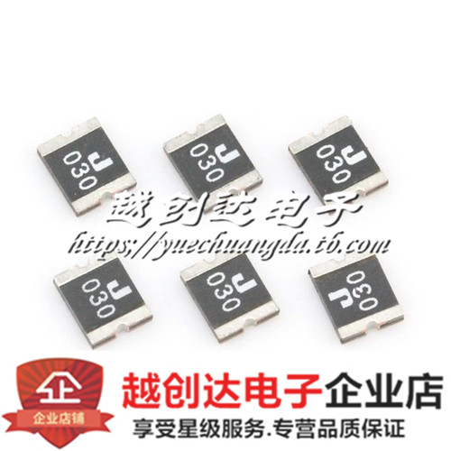 贴片自恢复保险丝 封装1210 1.75A 1750mA 6V SMD1210-175 可恢复