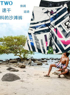 Beach pants男士宽松速干沙滩裤 冲浪裤 度假shorts 海滩五分短裤