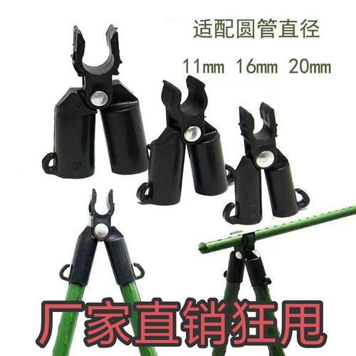 园艺支柱爬藤连接配件AB叉接头二通连接管钢管连接件11mm16mm20mm