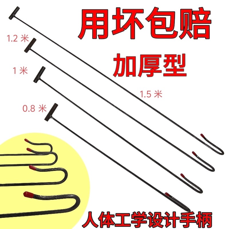 【用坏包赔】1米1.2/1.5米户外捕捉抓羊神器加粗钢筋抓羊钩子工具