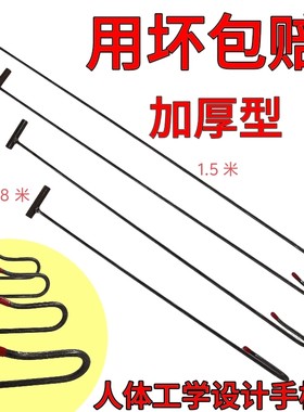 【用坏包赔】1米1.2/1.5米户外捕捉抓羊神器加粗钢筋抓羊钩子工具