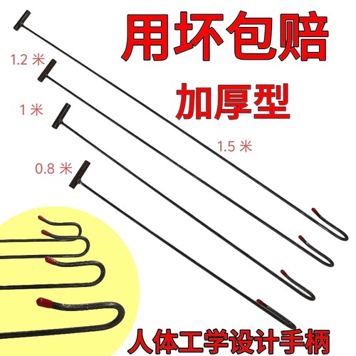 【用坏包赔】1米1.2/1.5米户外捕捉抓羊神器加粗钢筋抓羊钩子工具