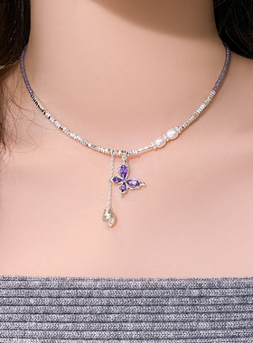 碎银子珍珠串珠紫色蝴蝶项链女小众设计感轻奢锁骨链气质饰品