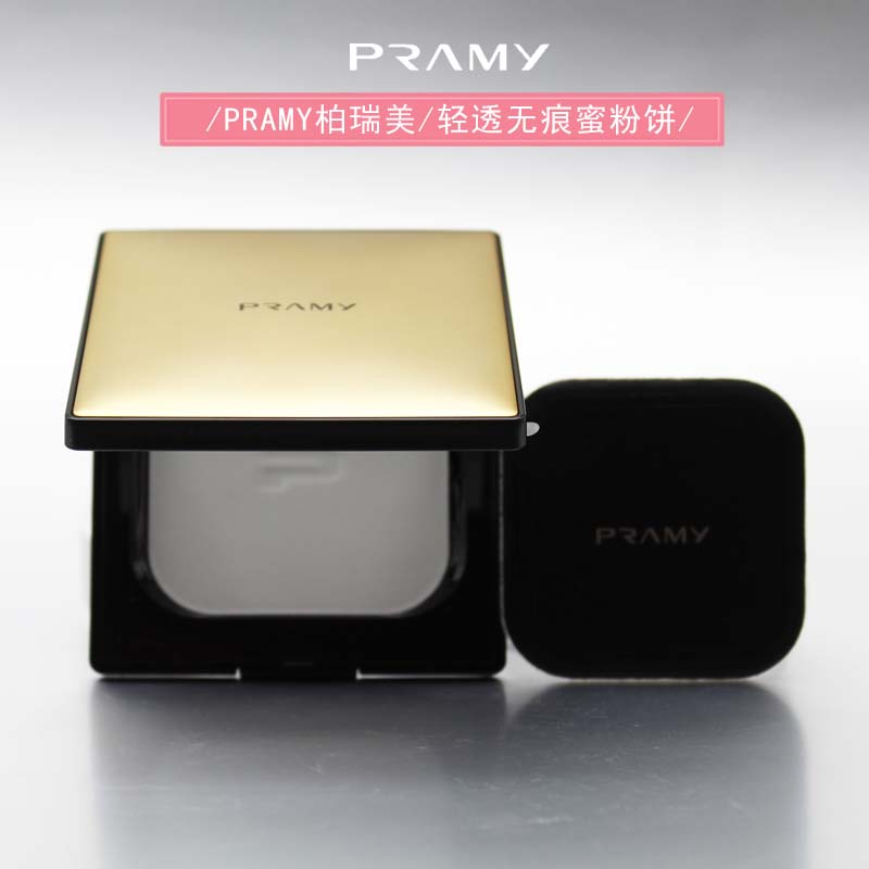 PRAMY柏瑞美轻透无痕蜜粉饼定妆