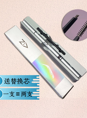 NV眉笔雾眉精雕眉粉笔不易晕染持久易上色立体自然灰粽深咖不结块