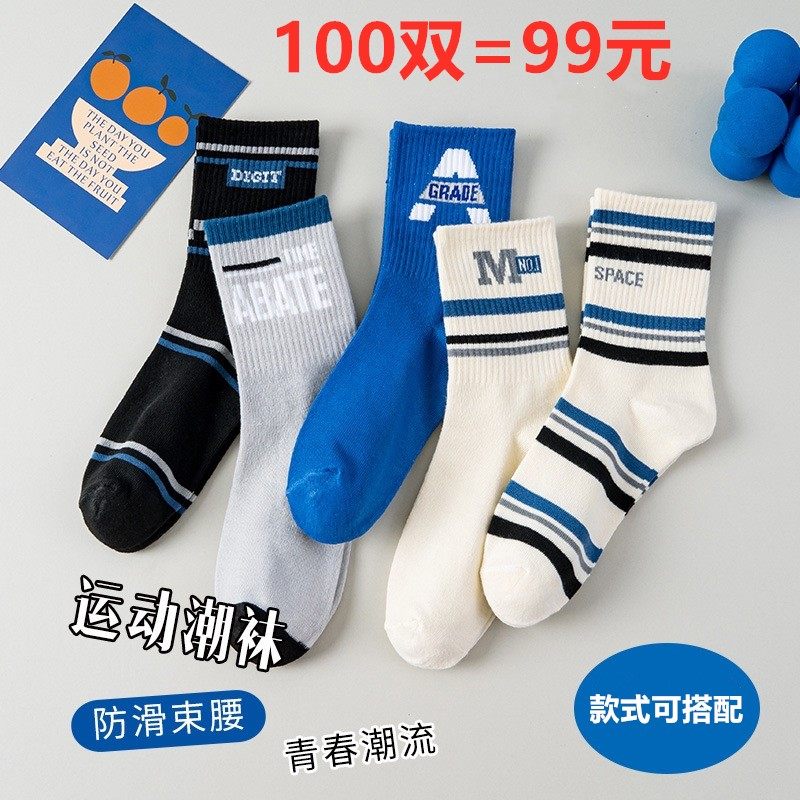 一次性冬季保暖男女潮流学生