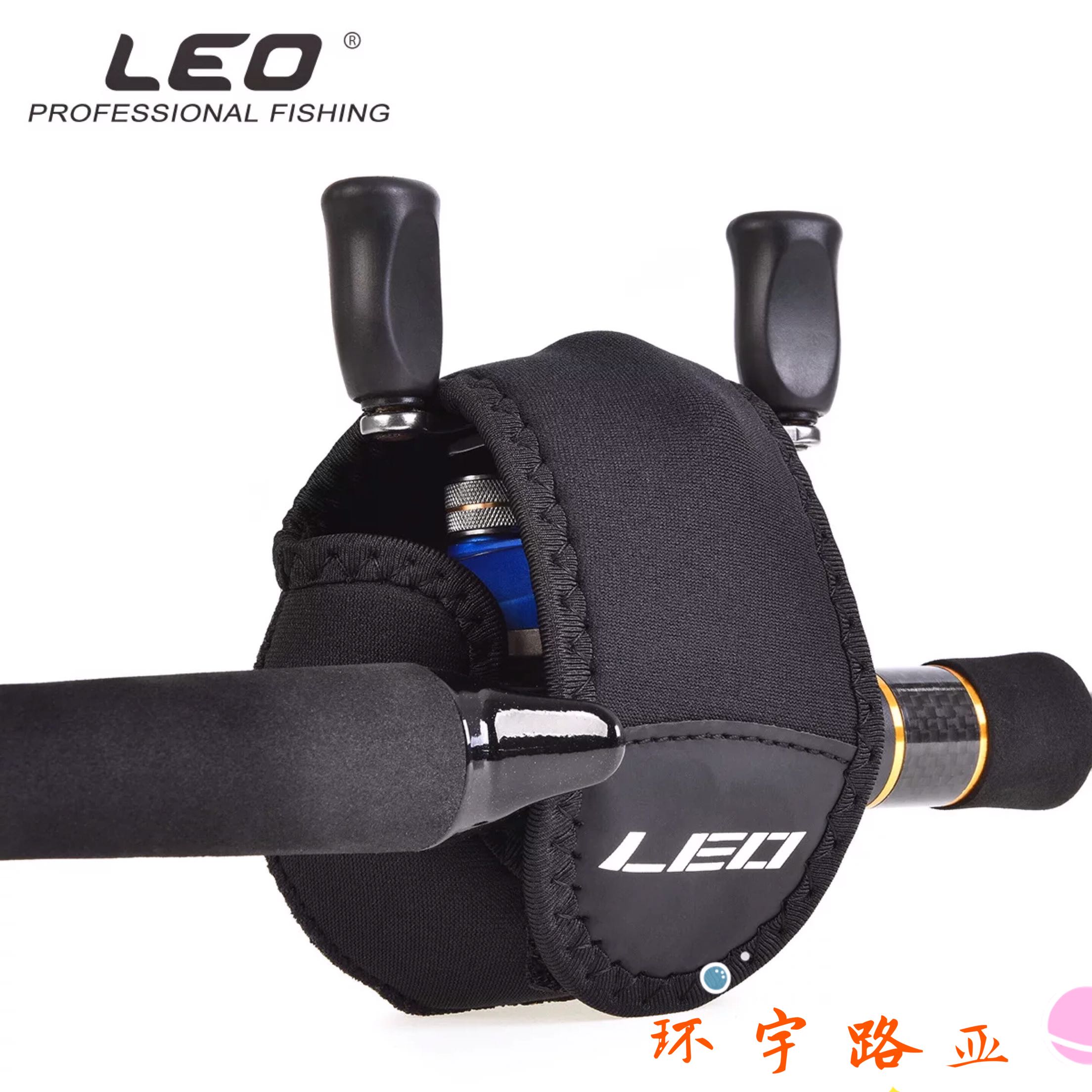 环宇路亚 LEO乐欧 路亚水滴轮包 渔轮保护套包黑色出口跨境款渔具在类目 户外/登山/野营/旅行用品, 垂钓装备, 渔具包中 - 来自Buy2taobao.com提供专业的淘宝代购服务