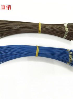 特惠定做耐高温焊接线 UL10362 UL1726 1815 铁氟龙30awg飞线跳线