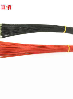 特惠定制高温线UL10362 1726 1815 铁氟龙线 28awg 飞线跳线直销