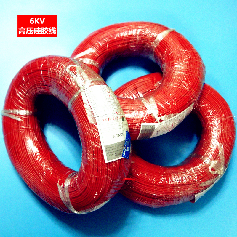 20AWG硅胶高压线6KV环保UL3239
