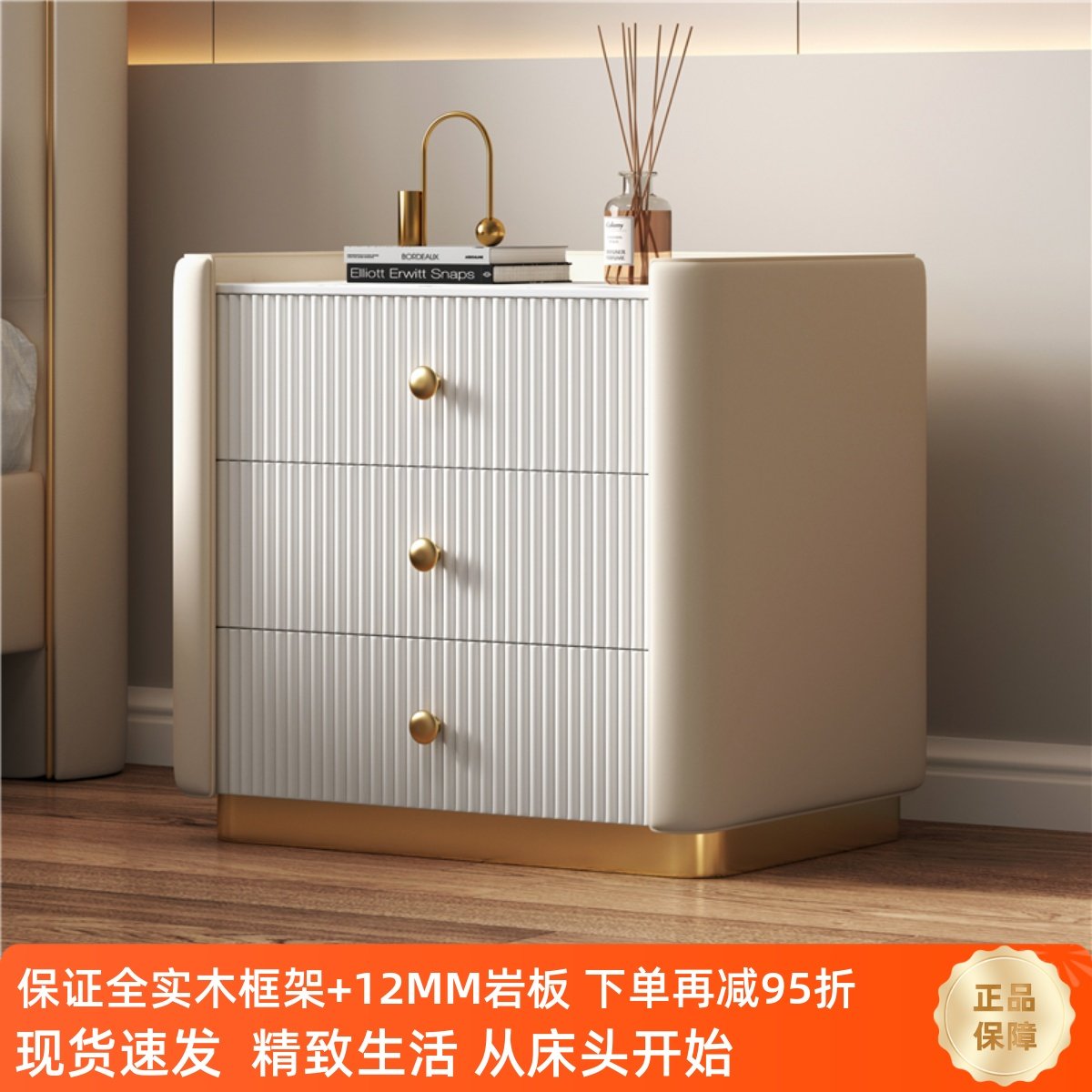床头柜三抽屉简约斗柜轻奢风全实木岩板台面卧室烤漆床边柜三斗柜,住宅家具,床头柜,淘宝优惠券,粉丝福利购,淘宝优惠卷