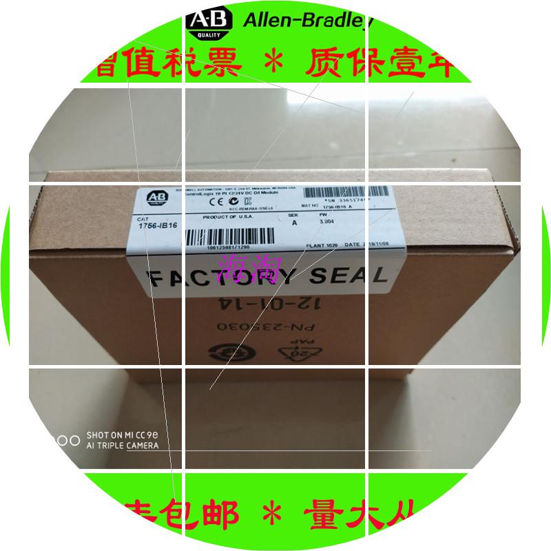 美国正品1734-IB822B-D6P0N1041783-MX08T1747-L552保一年