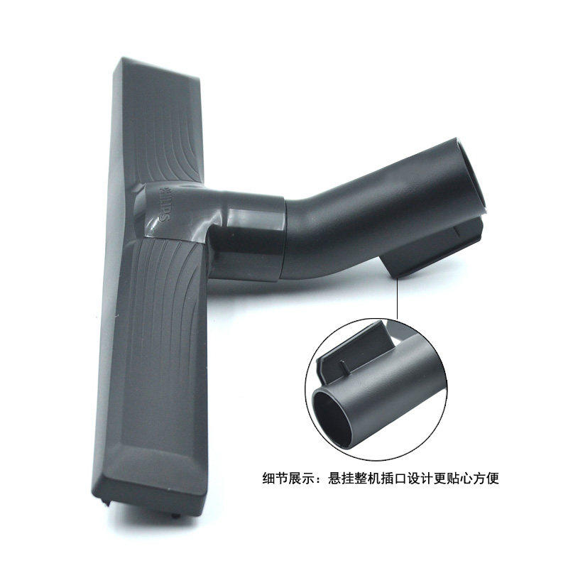 适用于飞利浦吸尘器地刷配件干湿两用吸尘器吸嘴扒头吸头