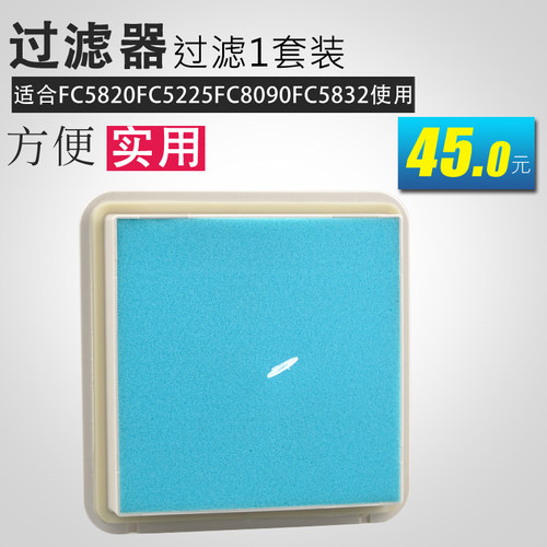 适合飞利浦吸尘器FC5820/5826/23/28/30FC5225/5228FC8090过滤器