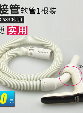 适合飞利浦吸尘器配件软管FC5830螺纹管波纹管弹簧管塑料加长管