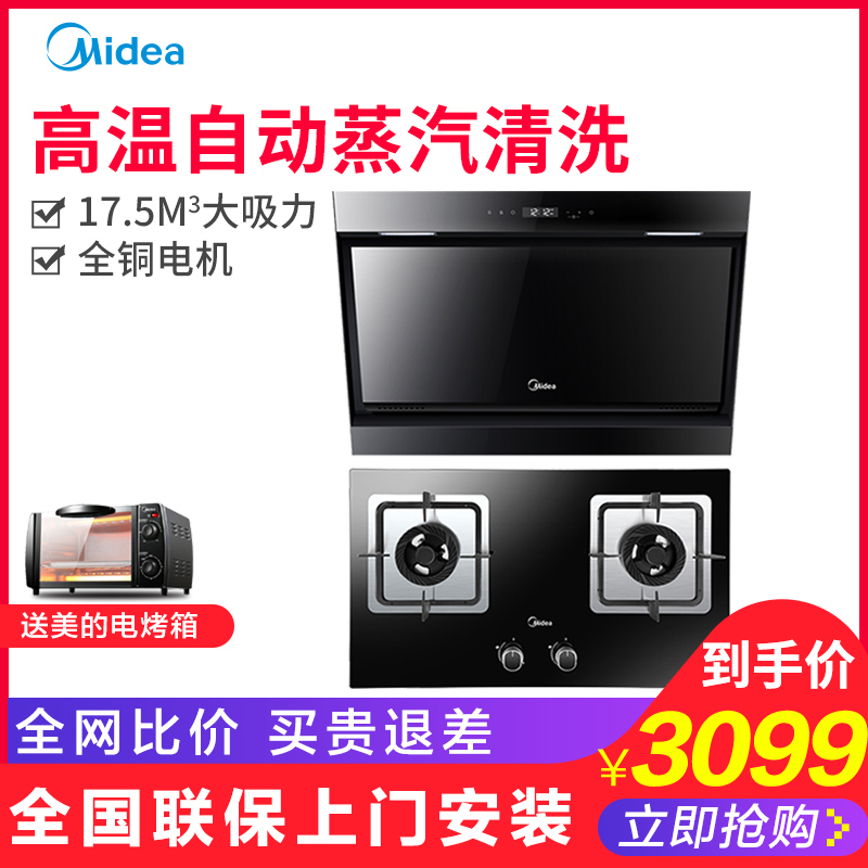 ÃÀµÄDJ570R+Q360BÕôÆûÏ´´óÎüÁ¦³éÓÍÑÌ»úÈ¼ÆøÔîÌײÍÑÌÔî×Ô¶¯ÇåÏ´
