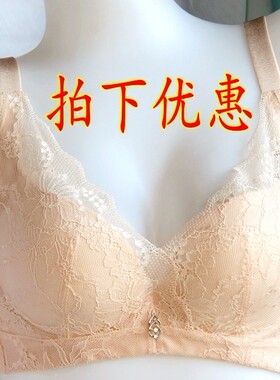 伊人风采Y1882调整型文胸背心款式记忆软钢圈内衣CD杯