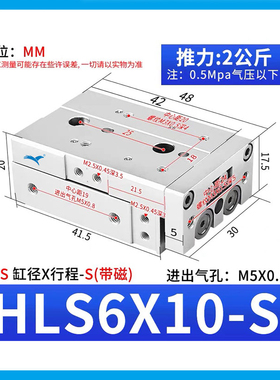 滑台气缸 HLS6/8/12/16/20/25X10X30X40X50X75SASB带导轨亚德客型