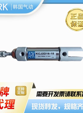 ARK韩国气动不锈钢气缸KCDJ2B D 10-15 30 40 50 60 75 100