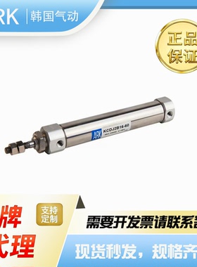 ARK不锈钢标准型双动磁性气缸KCDJ2B D 10-15 30 40 50 60 75 100