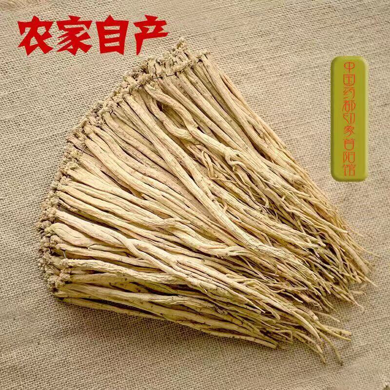 甘肃产地正品甘肃党参