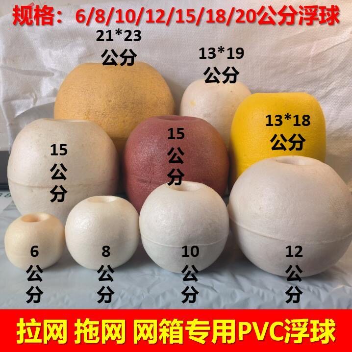 加厚水产养殖浮球网箱专用泡沫浮筒水上浮台浮球钓渔网浮子耐腐蚀