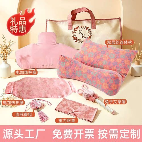 荞麦枕教师节中秋节伴手礼