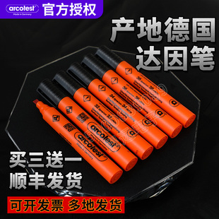 德国ARCOTEST达因笔电晕笔表面张力测试笔30 32 34 36 38 40