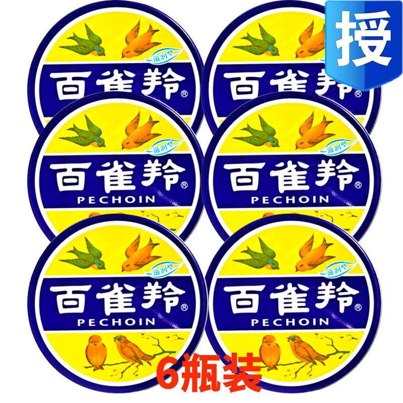 ��ȸ�绤��֬41.5*6��װ����˪���˪������ѩ�������л��ֹ��� 35.9Ԫ