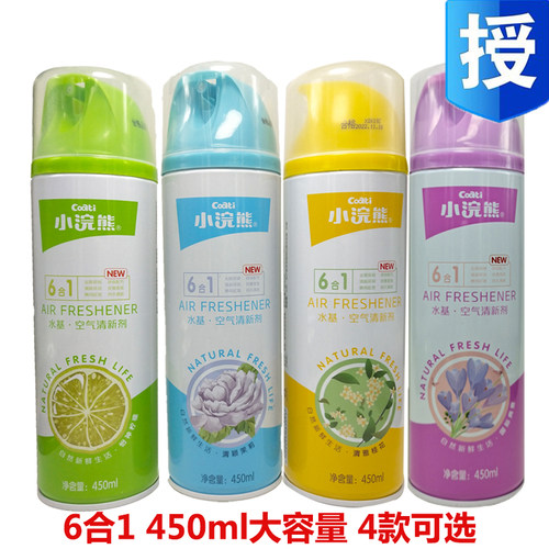 空气清新剂清香剂喷雾型小浣熊