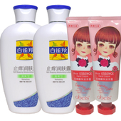 百雀羚止痒润肤露保湿 型 清爽型200g送护手霜补水身体乳缓解干燥