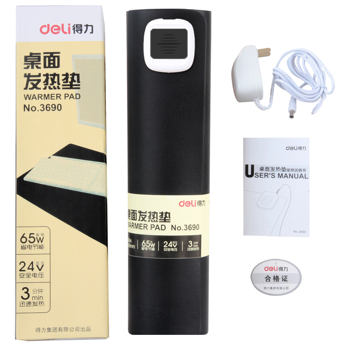 Coussin chauffant USB Deli - Ref 423551 Image 5