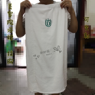 皮肤管理毛巾定制logo高端美容院浴裙纯棉魔术贴浴巾加厚柔软抹胸